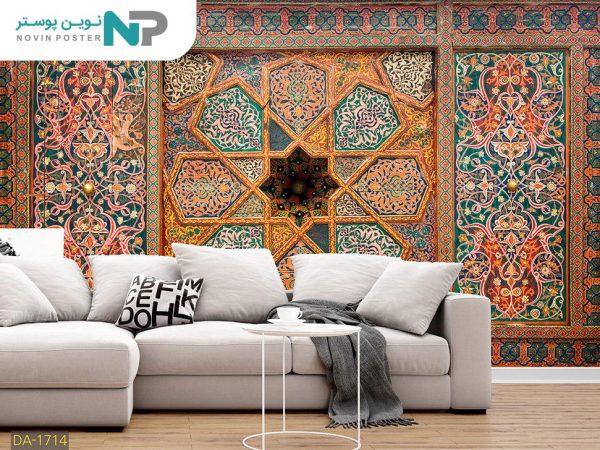 پوستر دیواری طرح کاشی و اسلیمی 1714_676f4690a0b3a.jpeg