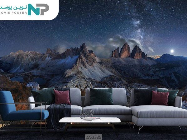 پوستر دیواری طرح کهکشان 2535_6779c63910b58.jpeg