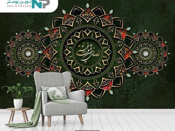پوستر دیواری لاکچری 6388_678043eba12b0.jpeg