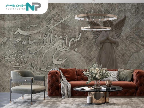 پوستر دیواری لاکچری شعر نستعلیق 10040100_677353e3d7317.jpeg