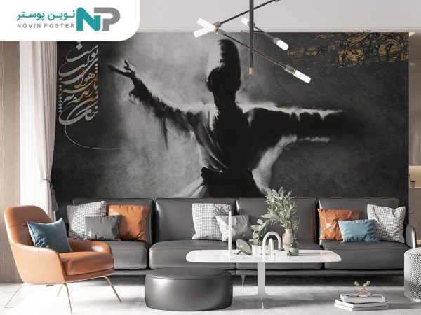 پوستر دیواری مولانا و رقص سماع 13423500_67699af8f2e40.jpeg