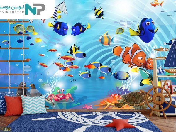 پوستر دیواری نمو 1396_676f3fbfee466.jpeg
