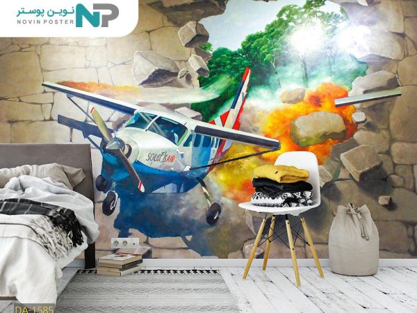 پوستر دیواری هواپیما و دیوار سنگی 1585_6779f71e0d3e1.jpeg