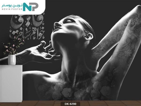 پوستر دیواری چهره زن 6290_6779d5245e041.jpeg