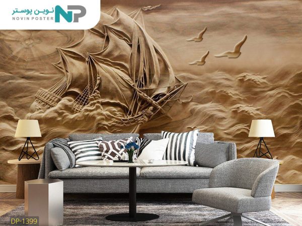 پوستر دیواری کشتی گچبری 1399_67712ea6b3c80.jpeg