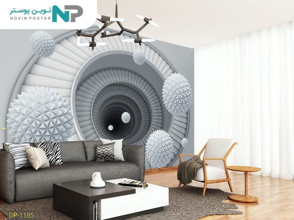 پوستر دیواری گوی 1185_676f3f1439e3d.jpeg