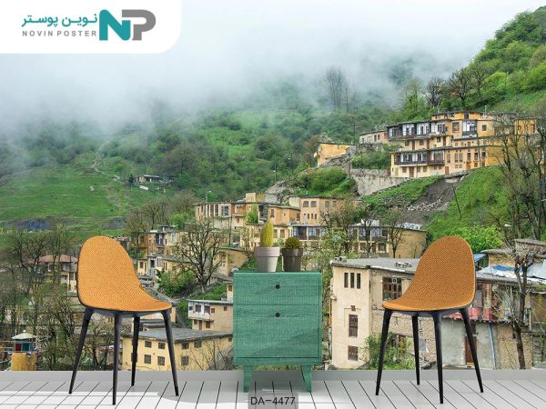 پوستر سه بعدی طبیعت کد 4477_6770013919c71.jpeg