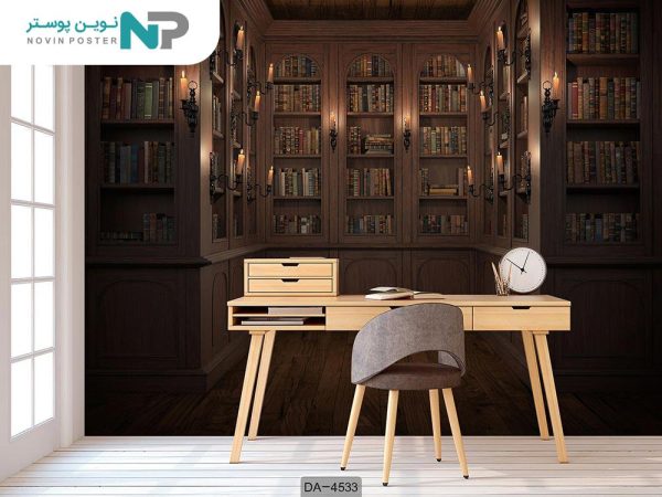 پوستر سه بعدی طرح کتابخانه کد 4533_678020bb83175.jpeg