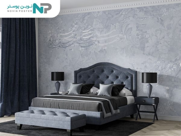 کاغذ دیواری گلدار و شعر نستعلیق 13016600_678ebf6c2996c.jpeg